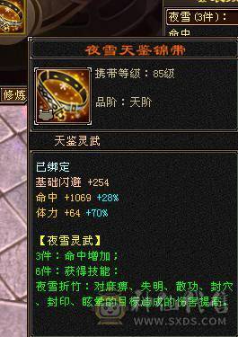 捣蛋推荐。6T6属毒抗逍遥。