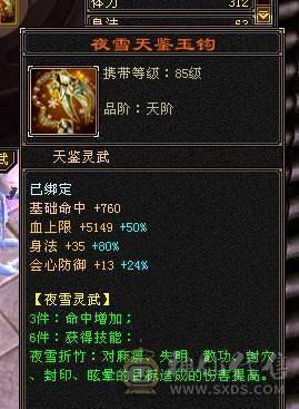捣蛋推荐。6T6属毒抗逍遥。