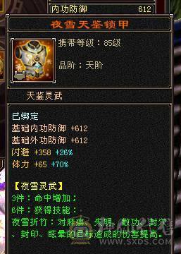 捣蛋推荐。6T6属毒抗逍遥。