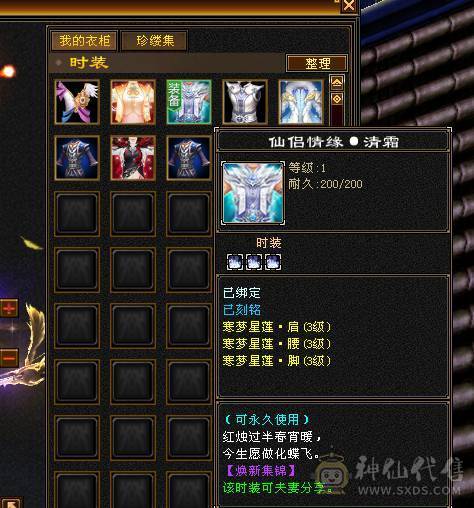 捣蛋推荐。6T6属毒抗逍遥。