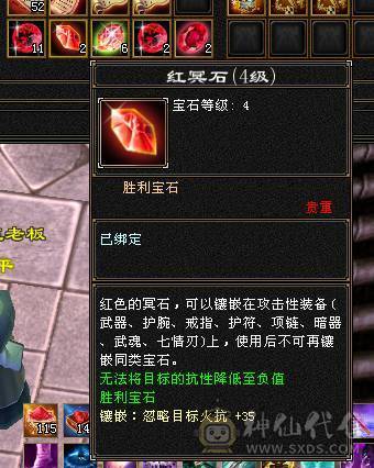 捣蛋推荐。6T6属毒抗逍遥。