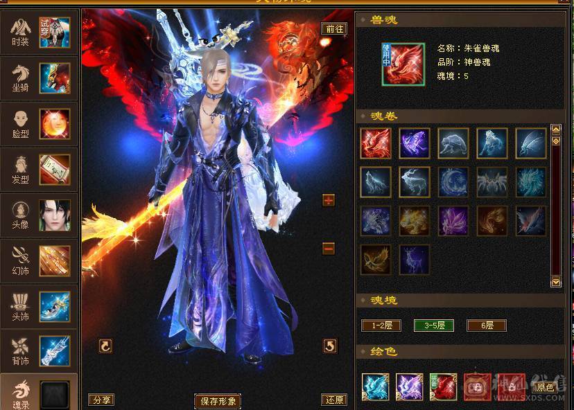 红熊王6665逍遥5.4神满8雕新雕5纹刻5