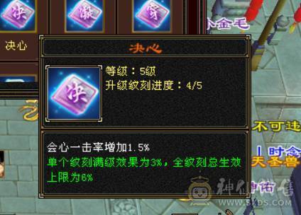红熊王6665逍遥5.4神满8雕新雕5纹刻5