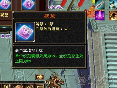 红熊王6665逍遥5.4神满8雕新雕5纹刻5