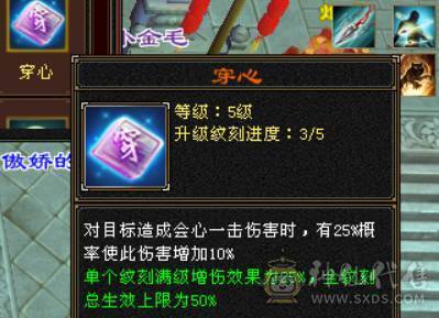 红熊王6665逍遥5.4神满8雕新雕5纹刻5