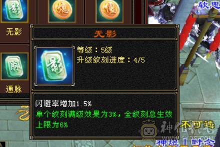 红熊王6665逍遥5.4神满8雕新雕5纹刻5