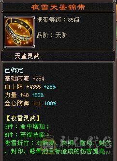 红熊王6665逍遥5.4神满8雕新雕5纹刻5