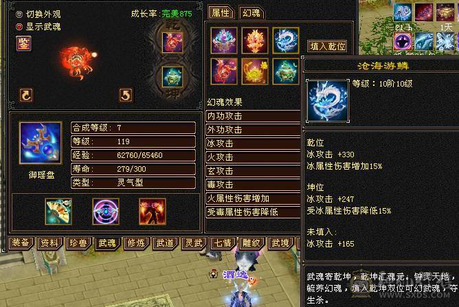 红熊王6665逍遥5.4神满8雕新雕5纹刻5