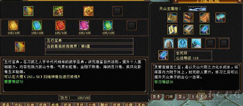 快乐推荐——6体6属6命6身！全身极品大八星！大完美武魂减抗952！三满号满8雕纹神兽魂5阶！主打的就是一个暴力！新增一件夜雨，加量不加价