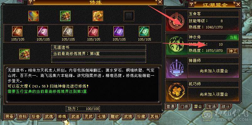 快乐推荐——6体6属6命6身！全身极品大八星！大完美武魂减抗952！三满号满8雕纹神兽魂5阶！主打的就是一个暴力！新增一件夜雨，加量不加价