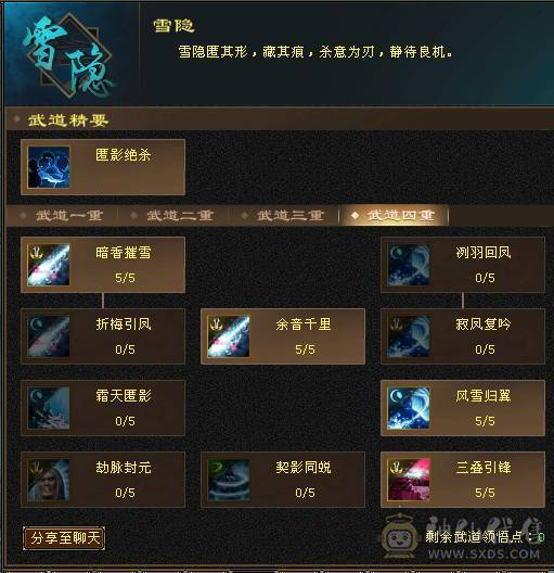 快乐推荐——6体6属6命6身！全身极品大八星！大完美武魂减抗952！三满号满8雕纹神兽魂5阶！主打的就是一个暴力！新增一件夜雨，加量不加价