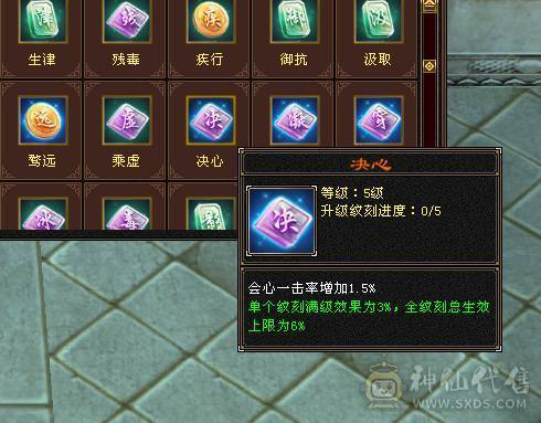 快乐推荐——6体6属6命6身！全身极品大八星！大完美武魂减抗952！三满号满8雕纹神兽魂5阶！主打的就是一个暴力！新增一件夜雨，加量不加价