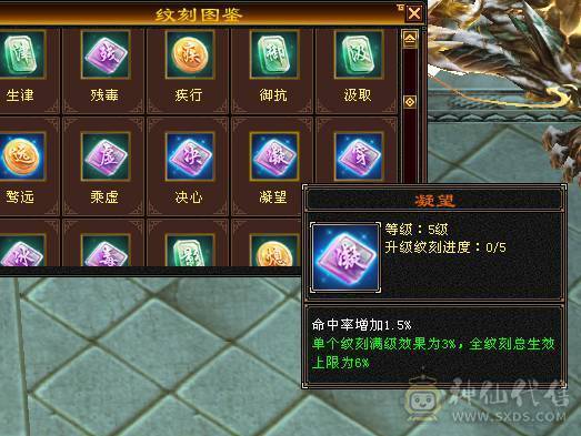 快乐推荐——6体6属6命6身！全身极品大八星！大完美武魂减抗952！三满号满8雕纹神兽魂5阶！主打的就是一个暴力！新增一件夜雨，加量不加价