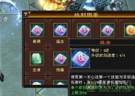 快乐推荐——6体6属6命6身！全身极品大八星！大完美武魂减抗952！三满号满8雕纹神兽魂5阶！主打的就是一个暴力！新增一件夜雨，加量不加价