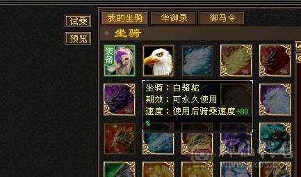 快乐推荐——6体6属6命6身！全身极品大八星！大完美武魂减抗952！三满号满8雕纹神兽魂5阶！主打的就是一个暴力！新增一件夜雨，加量不加价