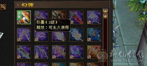 快乐推荐——6体6属6命6身！全身极品大八星！大完美武魂减抗952！三满号满8雕纹神兽魂5阶！主打的就是一个暴力！新增一件夜雨，加量不加价