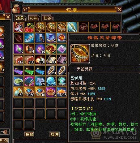 快乐推荐——6体6属6命6身！全身极品大八星！大完美武魂减抗952！三满号满8雕纹神兽魂5阶！主打的就是一个暴力！新增一件夜雨，加量不加价