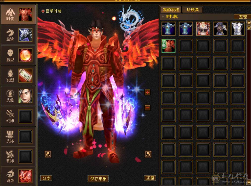 41W血5W命中300+会心天山 带乌骓 没时间玩了便宜甩