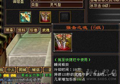 🏅柒柒推荐🏅「6神三修逍遥」