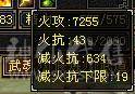 🏅柒柒推荐🏅「6神三修逍遥」