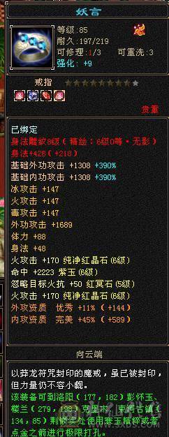🏅柒柒推荐🏅「6神三修逍遥」