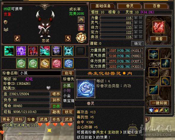 🏅柒柒推荐🏅「6神三修逍遥」