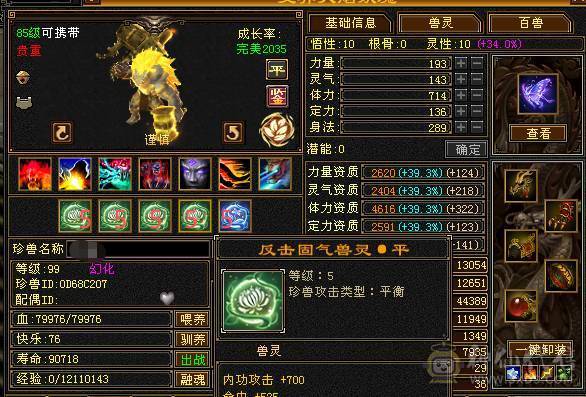 🏅柒柒推荐🏅「6神三修逍遥」