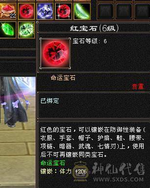 🏅柒柒推荐🏅「6神三修逍遥」