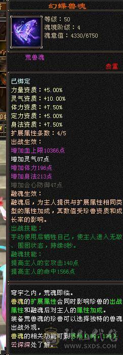🏅柒柒推荐🏅「6神三修逍遥」