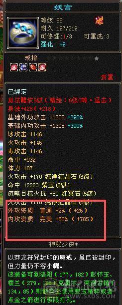 🏅柒柒推荐🏅「6神三修逍遥」