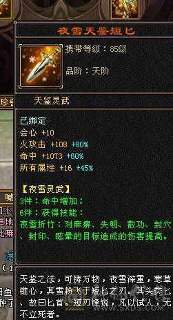 🏅柒柒推荐🏅「6神三修逍遥」