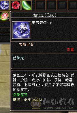 🏅柒柒推荐🏅「6神三修逍遥」