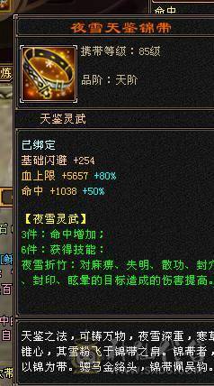 🏅柒柒推荐🏅「6神三修逍遥」
