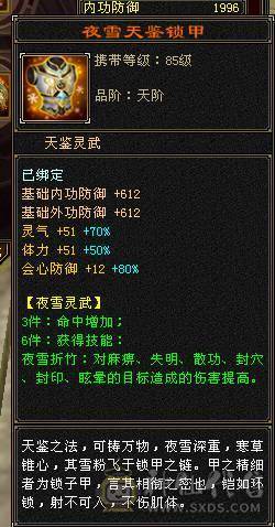 🏅柒柒推荐🏅「6神三修逍遥」