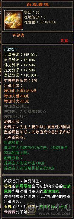 🏅柒柒推荐🏅「6神三修逍遥」