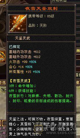 🏅柒柒推荐🏅「6神三修逍遥」