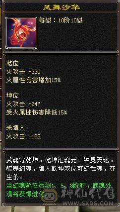 🏅柒柒推荐🏅「6神三修逍遥」