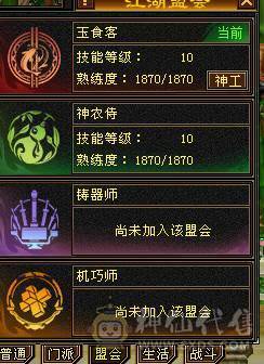 🏅柒柒推荐🏅「6神三修逍遥」