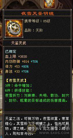 🏅柒柒推荐🏅「6神三修逍遥」