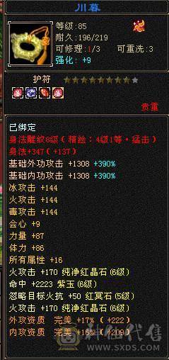 🏅柒柒推荐🏅「6神三修逍遥」