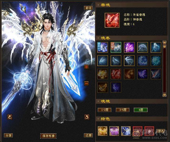 🏅柒柒推荐🏅「6神三修逍遥」