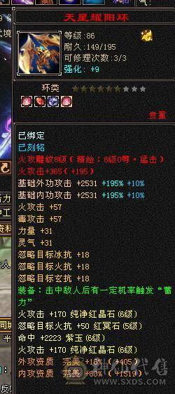 🏅柒柒推荐🏅「6神三修逍遥」