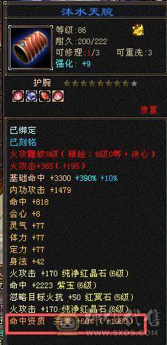 🏅柒柒推荐🏅「6神三修逍遥」