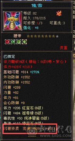 🏅柒柒推荐🏅「6神三修逍遥」