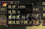 【邀月推荐】更新拉满，心络72级，天花板毒105会心增伤+毒110身法增伤一套，外观齐全，六神完美，两个50兽灵一个56兽灵，7级8级的精绘