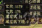【邀月推荐】更新拉满，心络72级，天花板毒105会心增伤+毒110身法增伤一套，外观齐全，六神完美，两个50兽灵一个56兽灵，7级8级的精绘