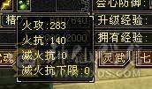 【邀月推荐】更新拉满，心络72级，天花板毒105会心增伤+毒110身法增伤一套，外观齐全，六神完美，两个50兽灵一个56兽灵，7级8级的精绘
