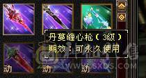 【邀月推荐】更新拉满，心络72级，天花板毒105会心增伤+毒110身法增伤一套，外观齐全，六神完美，两个50兽灵一个56兽灵，7级8级的精绘