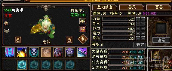【邀月推荐】更新拉满，心络72级，天花板毒105会心增伤+毒110身法增伤一套，外观齐全，六神完美，两个50兽灵一个56兽灵，7级8级的精绘