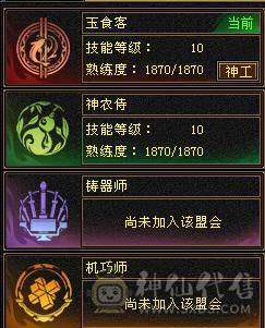 【邀月推荐】更新拉满，心络72级，天花板毒105会心增伤+毒110身法增伤一套，外观齐全，六神完美，两个50兽灵一个56兽灵，7级8级的精绘